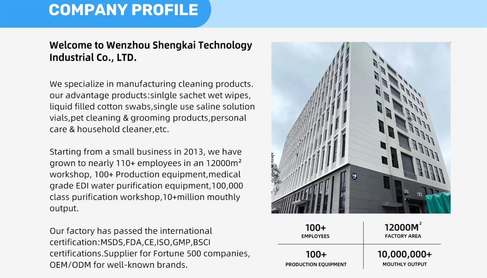 wenzhou shengkai introduction wenzhou shengkai introduction